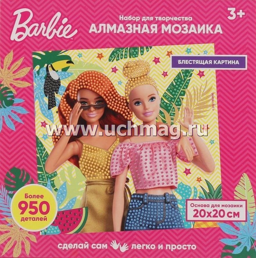 barbie magazine 2020