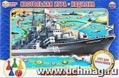 Настольная игра-ходилка "Морской бой" — интернет-магазин УчМаг