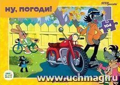 Пазлы "Ну, погоди!", 104 элемента — интернет-магазин УчМаг