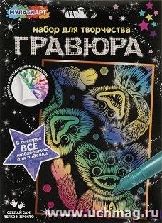 Гравюра с радужным эффектом "Монстры-зубастики" — интернет-магазин УчМаг