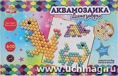 Набор для детского творчества "Аквамозаика. Динозавры" — интернет-магазин УчМаг