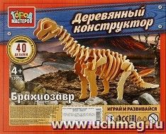 Конструктор деревянный "Брахиозавр" — интернет-магазин УчМаг