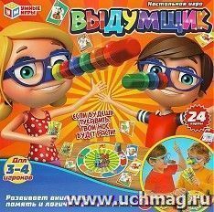 Настольная игра "Выдумщик" — интернет-магазин УчМаг