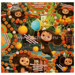 Настольная игра-ходилка "Чебурашка. Апельсиновый переполох" — интернет-магазин УчМаг