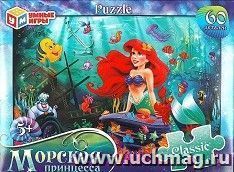 Пазлы "Морская принцесса", 60 деталей — интернет-магазин УчМаг