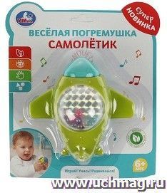 УчМаг