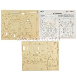 Конструктор деревянный "Автомобиль" — интернет-магазин УчМаг