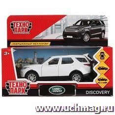 Металлическая машина "LAND ROVER DISCOVERY", 12 см — интернет-магазин УчМаг