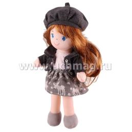 Игрушка мягкая "Кукла Агата" с тёмными волосами, 35 см — интернет-магазин УчМаг