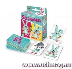 Игра карточная "50 зайчат" — интернет-магазин УчМаг