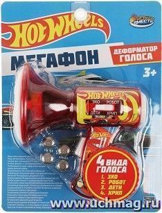 Мегафон "Hot Wheels. Деформатор голоса" — интернет-магазин УчМаг