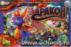 Настольная игра-ходилка "Дракон в замке" — интернет-магазин УчМаг