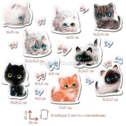 Декоративные наклейки "Котята" (2 листа) — интернет-магазин УчМаг