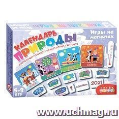 Игры на магнитах "Календарь природы" — интернет-магазин УчМаг