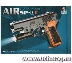Пистолет пневматический с фонариком SP-3C — интернет-магазин УчМаг