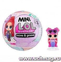 Кукла L.O.L. в шаре "Mini Move-and-Groove" с аксессуарами — интернет-магазин УчМаг