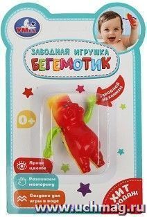 Заводная игрушка "Бегемотик" — интернет-магазин УчМаг