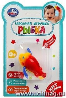 Заводная игрушка "Рыбка" — интернет-магазин УчМаг