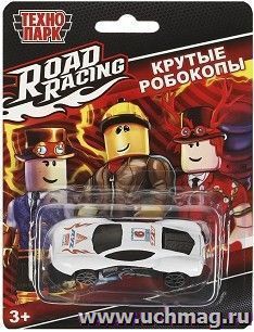 Машина металлическая "Road Racing. Крутые робокопы", 7,5 см — интернет-магазин УчМаг