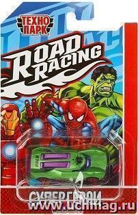 Машина металлическая "Road Racing. Супергерои", 7,5 см — интернет-магазин УчМаг