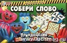 Игра настольная "Собери слово. Приключение монстриков" — интернет-магазин УчМаг