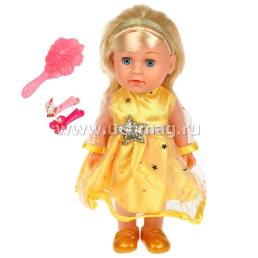 Кукла развивающая интерактивная "Анечка", 25 см — интернет-магазин УчМаг