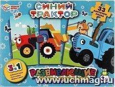 Развивающие пазлы-половинки 3 в 1 "Синий Трактор" — интернет-магазин УчМаг