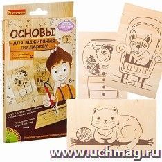 Набор основ для выжигания "Домашние питомцы", 3 шт — интернет-магазин УчМаг