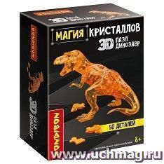 Пазл 3D "Магия кристаллов. Динозавр", 50 деталей — интернет-магазин УчМаг