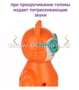 Развивающая игрушка - покатушка "Белочка" (оранжевый) — интернет-магазин УчМаг