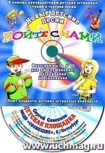Вы точно человек? Вовкины стихи-песни...