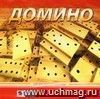 Компакт-диск. Игровой клуб. 