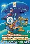 Компакт-диск 