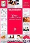 Компакт-диск 