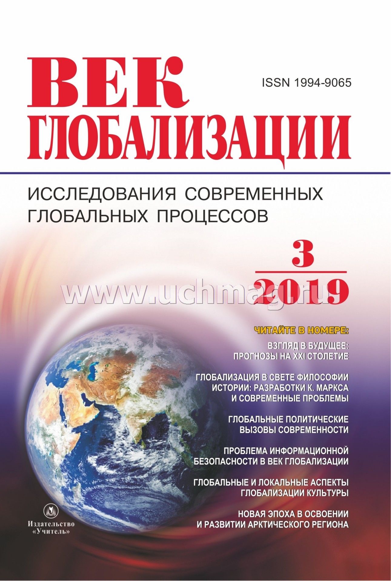 Магазин Планета Безопасности Магазин Планета Безопасности