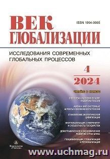 УчМаг