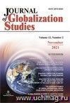 Journal  of Globalization Studies  Volume 12, Number 2, 2021: "Журнал глобализационных исследований" Международный журнал на английском языке