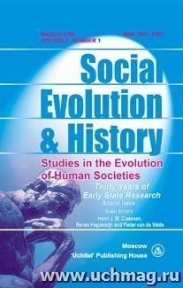 Social Evolution & History. Volume 7, Number 1. Международный журнал — интернет-магазин УчМаг
