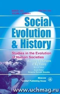 Social Evolution & History. Volume4, Number 1. Международный журнал — интернет-магазин УчМаг