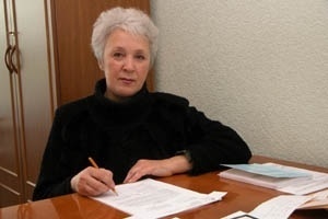 Плахова Т. В.